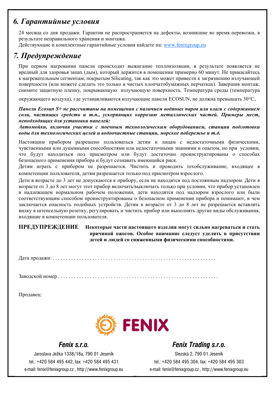 Гарантийные условия, Предупреждение, Fenix s.r.o | Fenix trading s.r.o | Fenix ECOSUN S+ / S+ Anticor / Short User Manual | Page 16 / 16