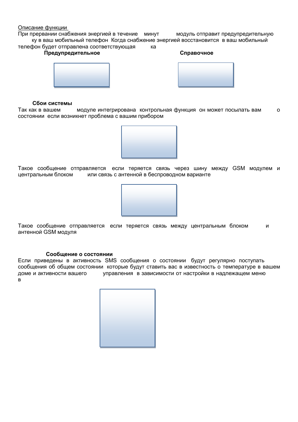 Fenix Watts V27 User Manual | Page 101 / 104