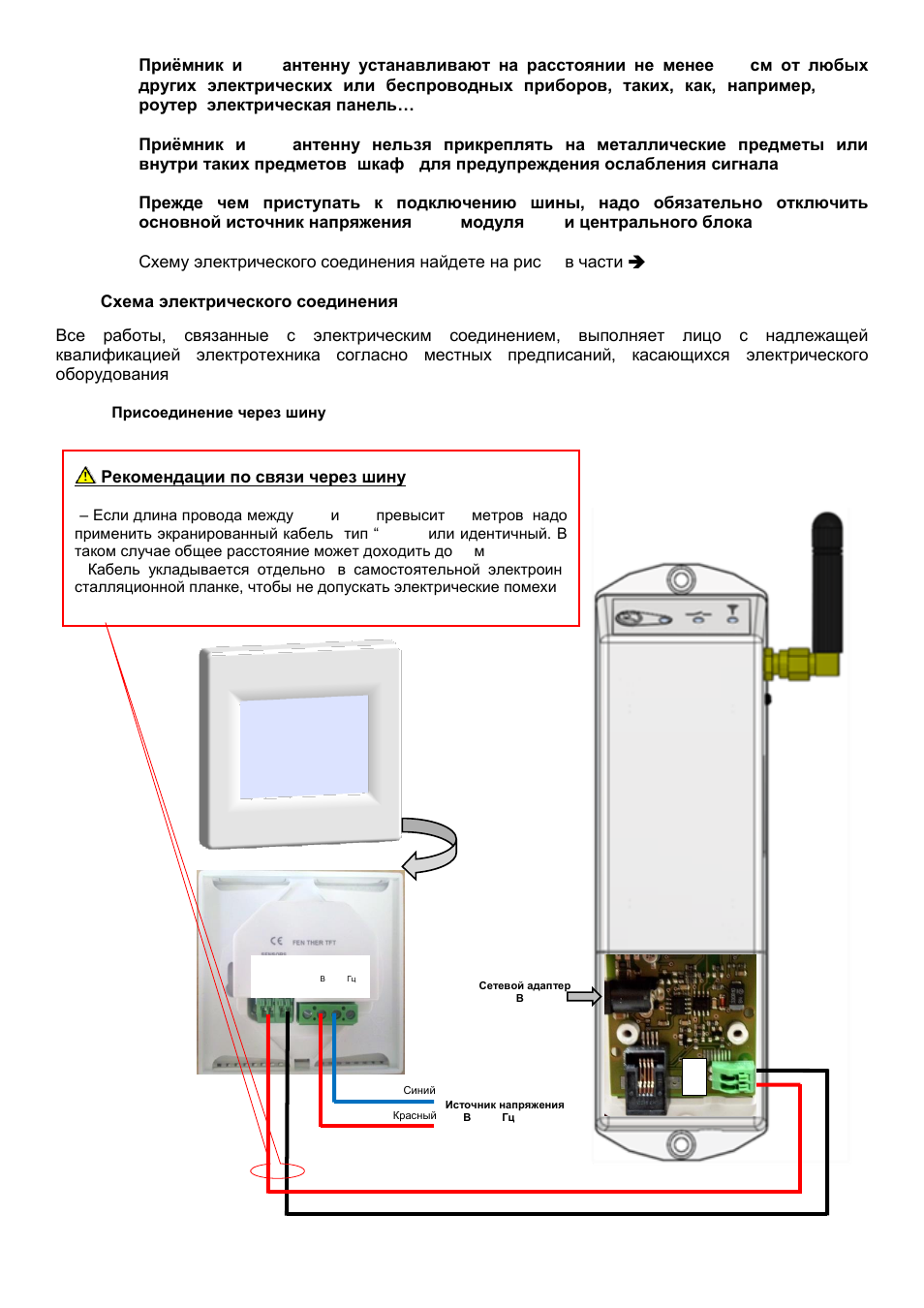 V24 v27 | Fenix Watts V27 User Manual | Page 92 / 104