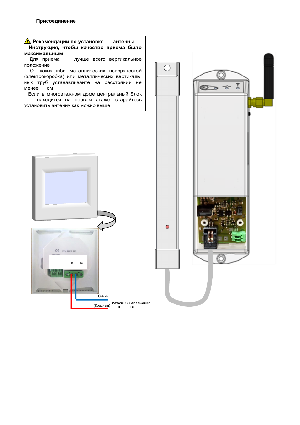 V24 v27 | Fenix Watts V27 User Manual | Page 93 / 104
