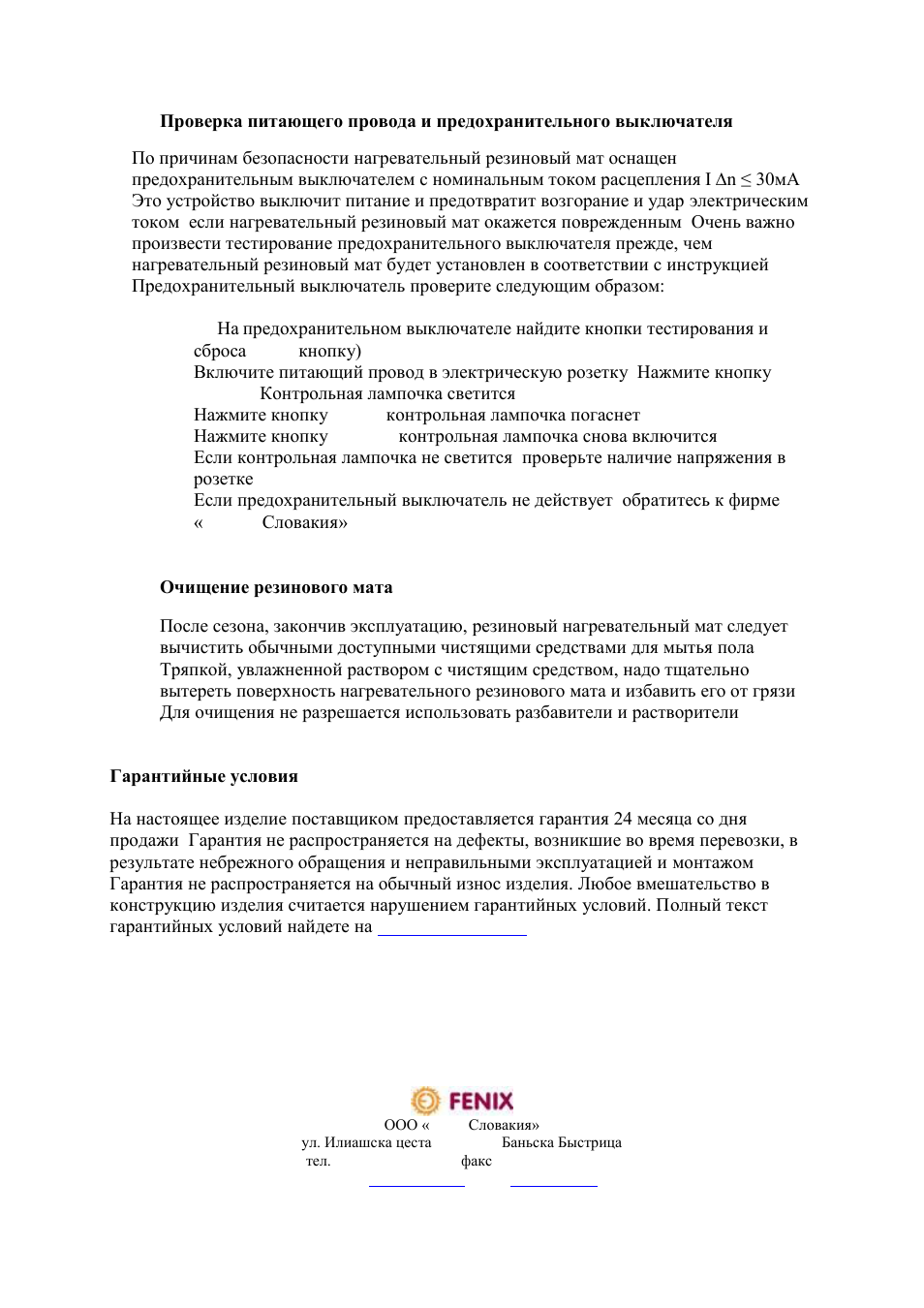 Fenix S-MAT User Manual | Page 16 / 28