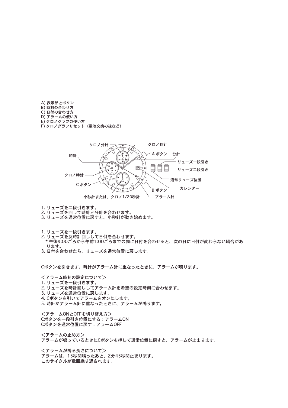 0s80_j.pdf, Miyota | FESTINA 0S80 User Manual | Page 3 / 18
