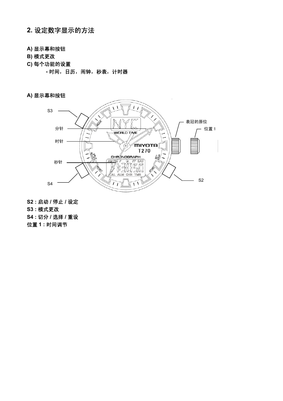 设定数字显示的方法 | FESTINA T270 User Manual | Page 62 / 80