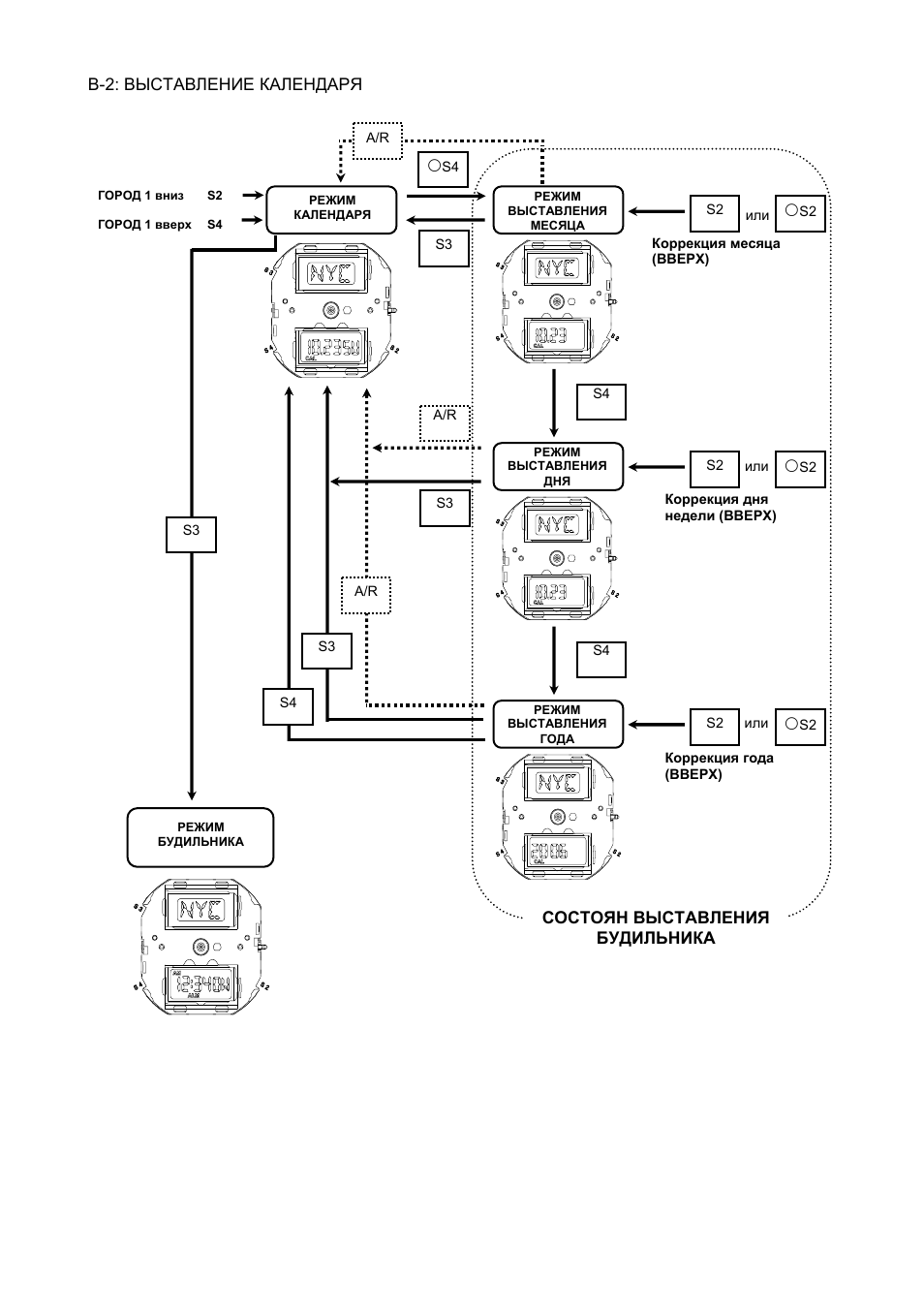 FESTINA T270 User Manual | Page 76 / 80