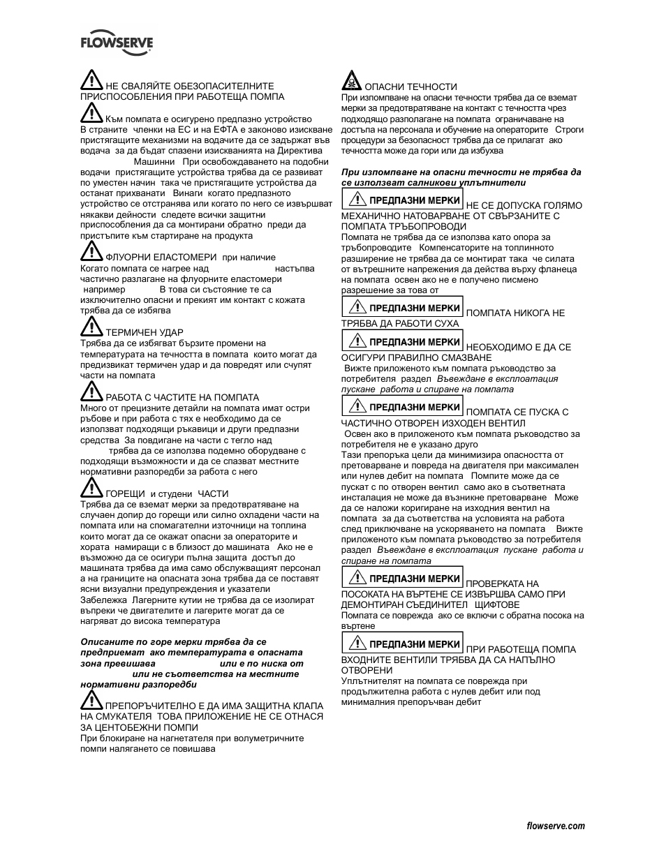 Flowserve CESM-4 User Manual | Page 21 / 28