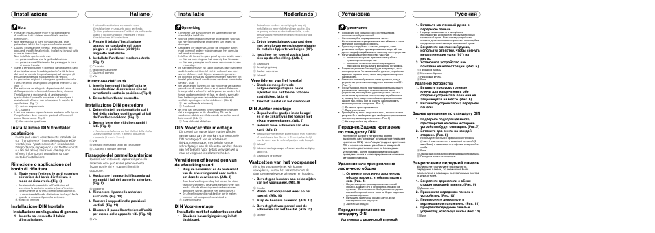 Din voor/achter montage, Vastzetten van het voorpaneel, Installazione din frontale/ posteriore | Fissaggio del pannello anteriore, Verwijderen of bevestigen van de afwerkingsrand, Din voor-montage, Din achter-montage, Переднее/заднее крепление по стандарту din, Закрепление передней панели, Rimozione o applicazione del bordo di rifinitura | Pioneer DEH-P700BT User Manual | Page 3 / 7