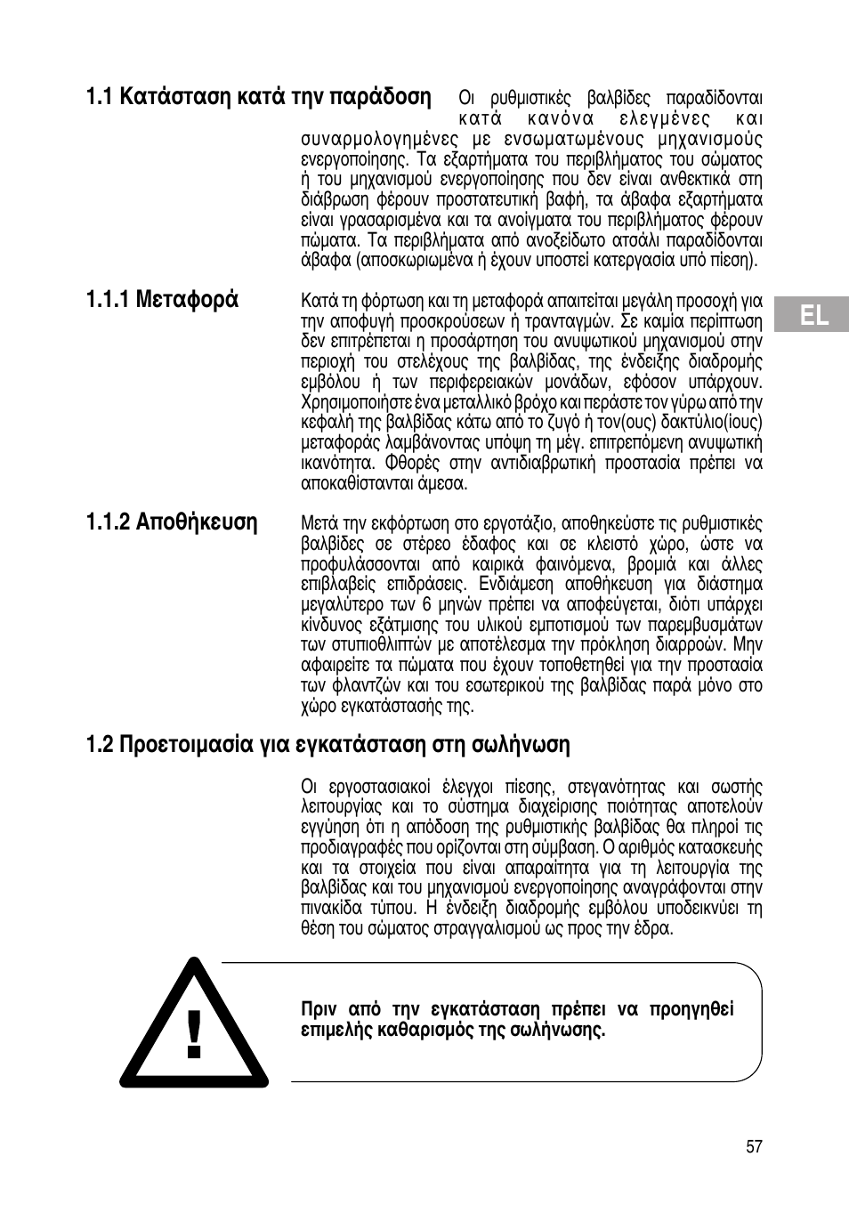 1 κατάσταση κατά την παράδοση, 1 μεταφορά, 2 αποθήκευση | 2 προετοιµασία για εγκατάσταση στη σωλήνωση | Flowserve IOM Control Valves User Manual | Page 57 / 248
