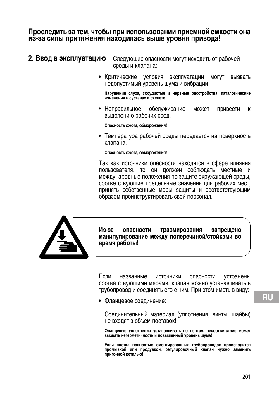 Flowserve Selfacting pressure regulator User Manual | Page 201 / 248