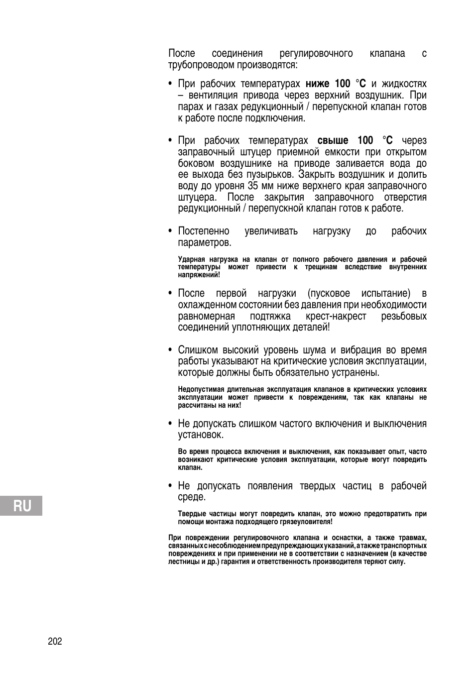 Flowserve Selfacting pressure regulator User Manual | Page 202 / 248