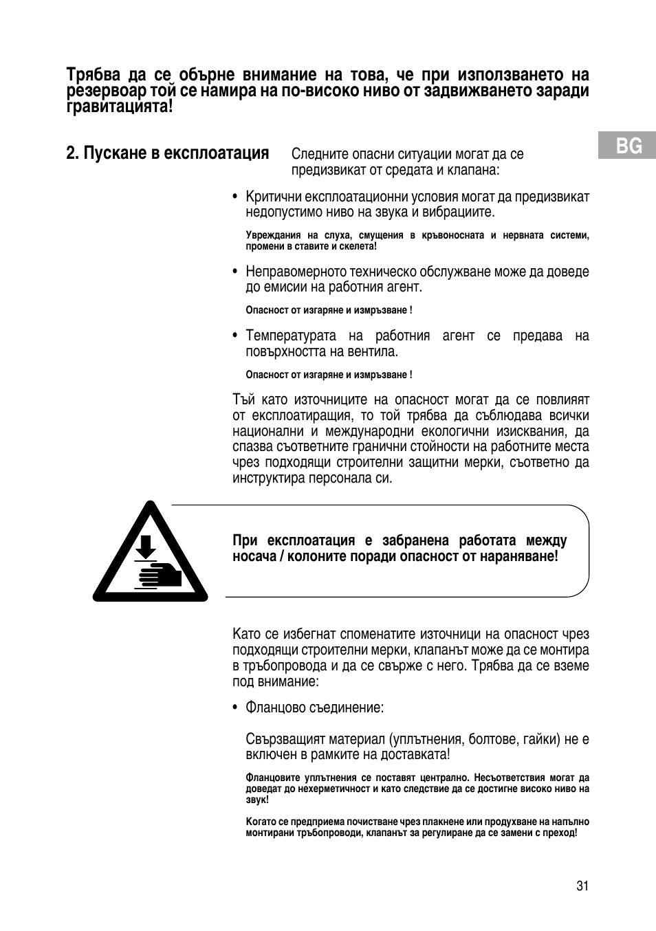 Flowserve Selfacting pressure regulator User Manual | Page 31 / 248