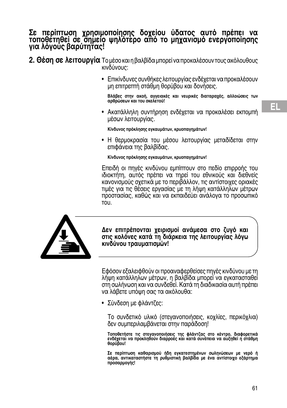 Flowserve Selfacting pressure regulator User Manual | Page 61 / 248