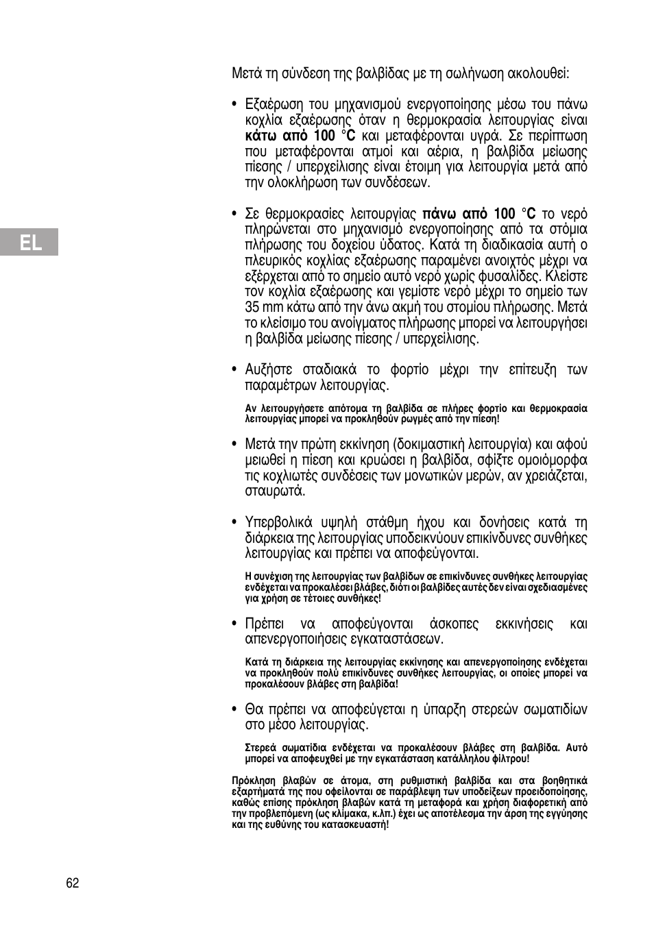 Flowserve Selfacting pressure regulator User Manual | Page 62 / 248