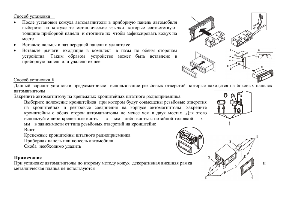 Hyundai H-CMD7083 User Manual | Page 36 / 69