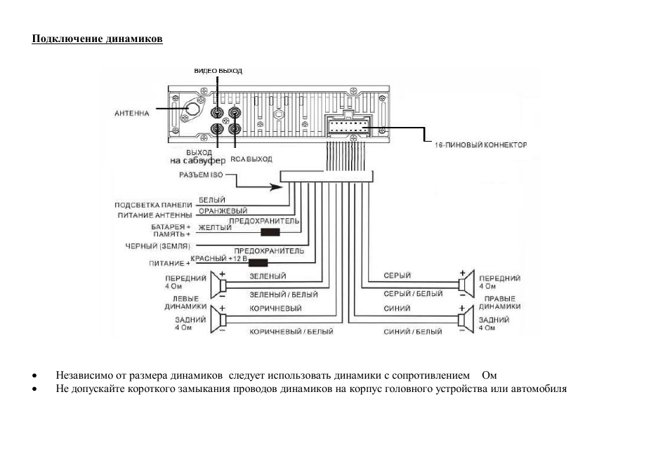 Hyundai H-CMD7083 User Manual | Page 38 / 69