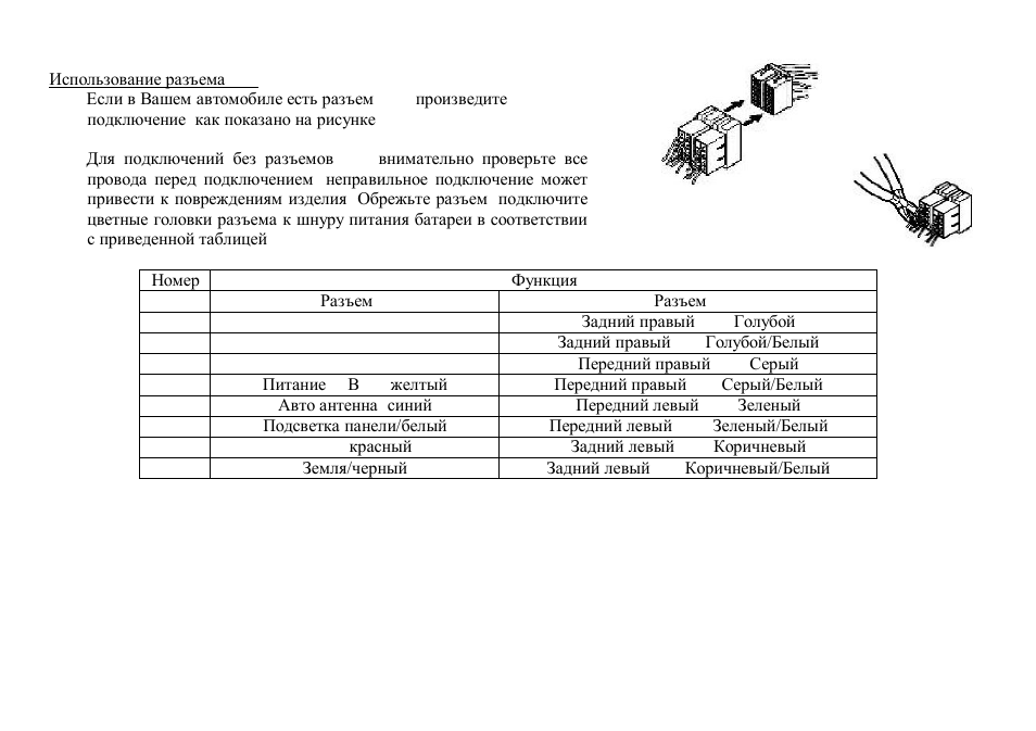 Hyundai H-CMD7083 User Manual | Page 39 / 69