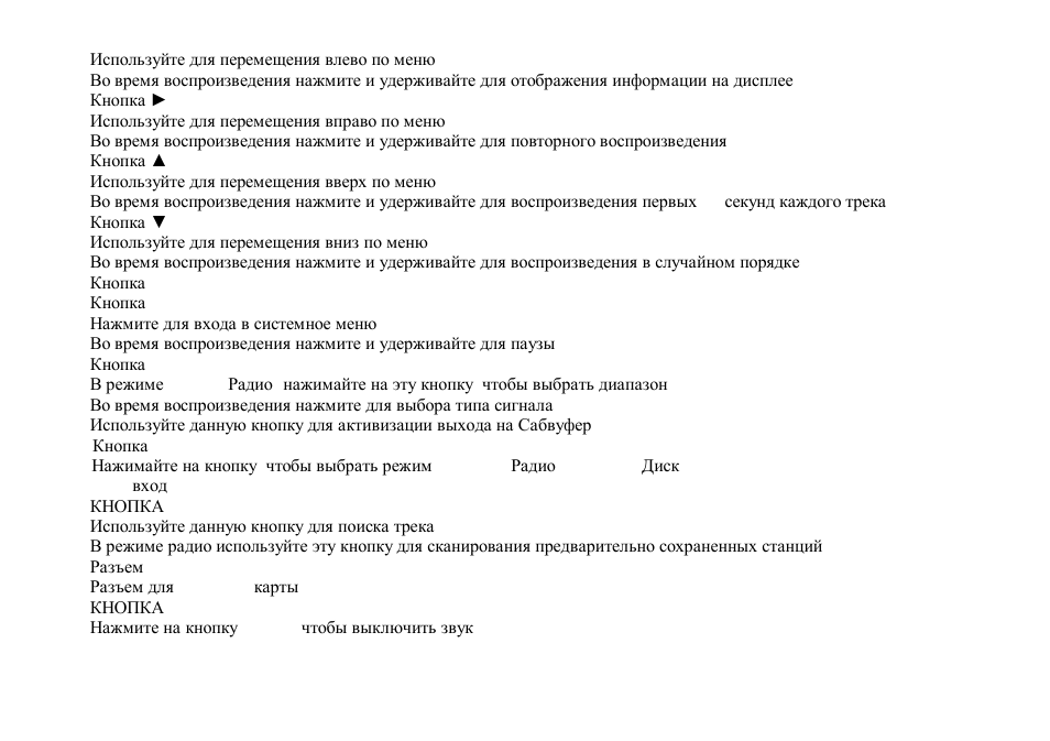 Hyundai H-CMD7083 User Manual | Page 42 / 69