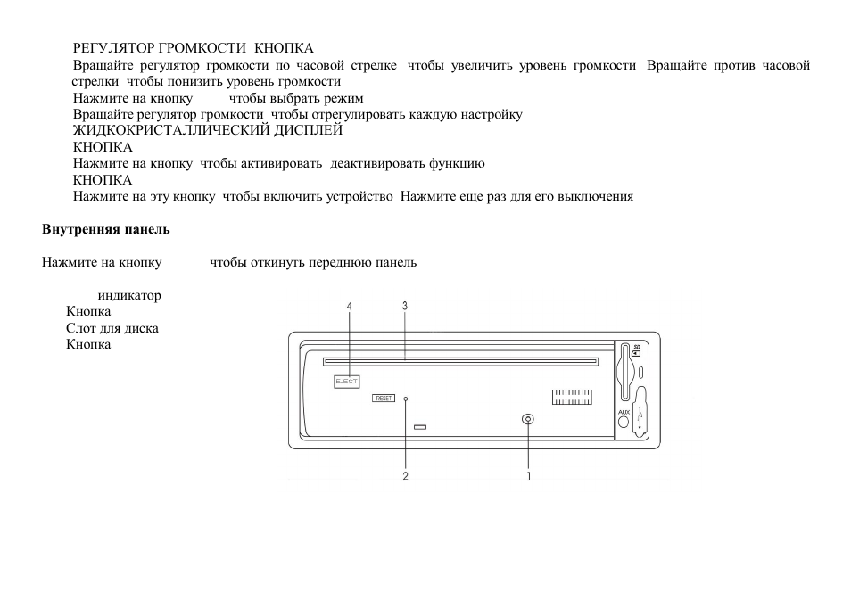Hyundai H-CMD7083 User Manual | Page 43 / 69