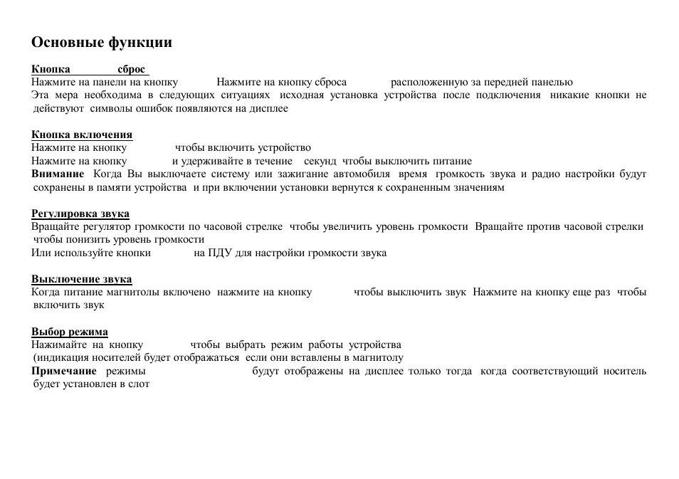 Hyundai H-CMD7083 User Manual | Page 45 / 69