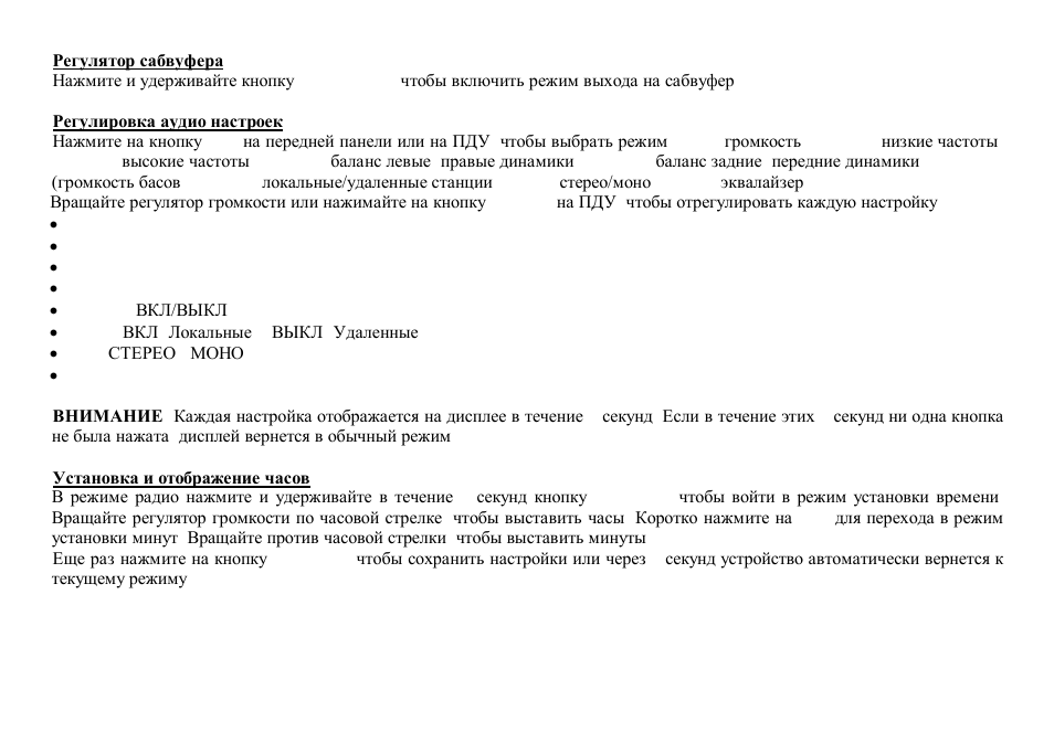 Hyundai H-CMD7083 User Manual | Page 46 / 69