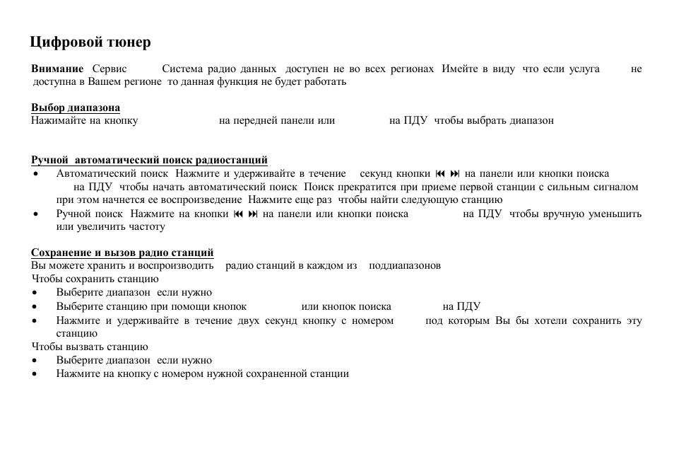 Hyundai H-CMD7083 User Manual | Page 47 / 69