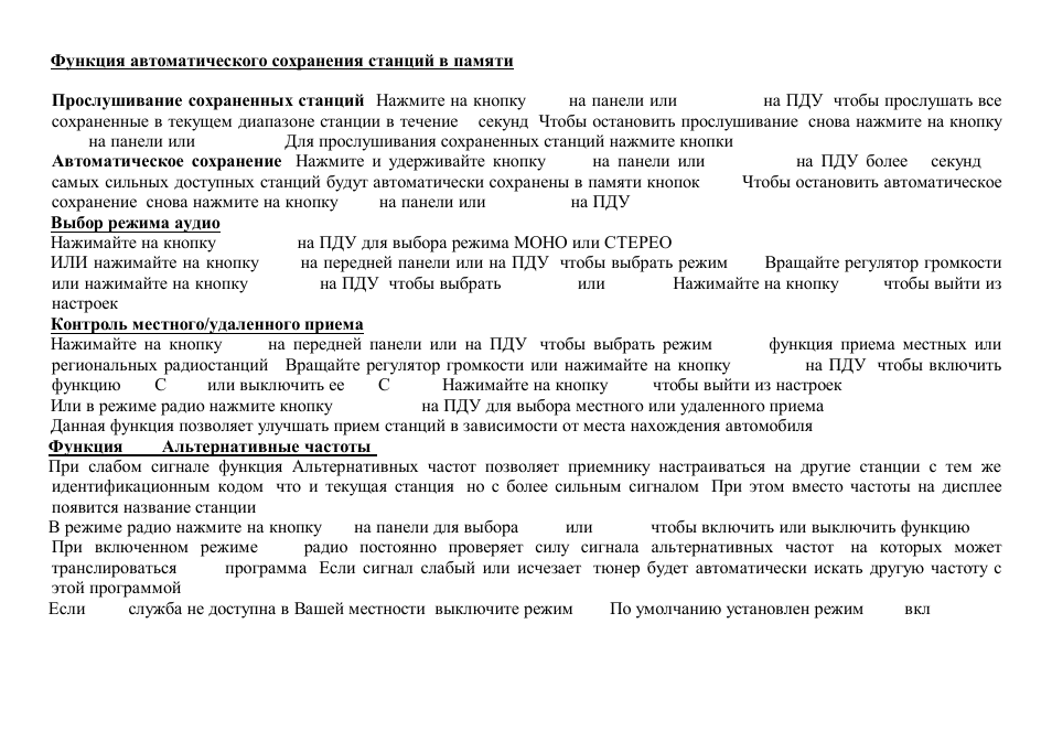 Hyundai H-CMD7083 User Manual | Page 48 / 69