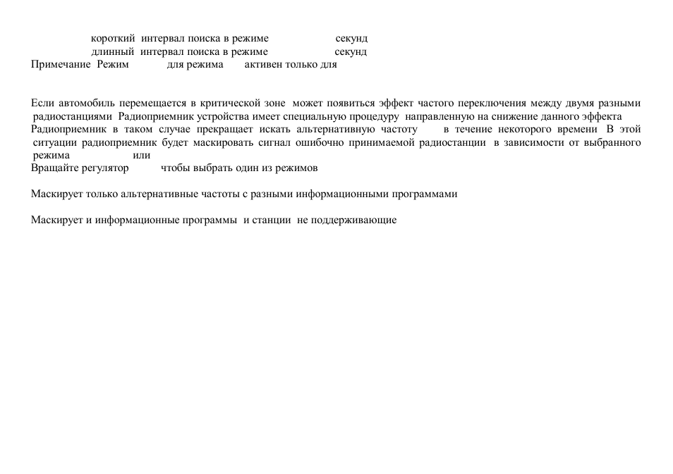 Hyundai H-CMD7083 User Manual | Page 50 / 69