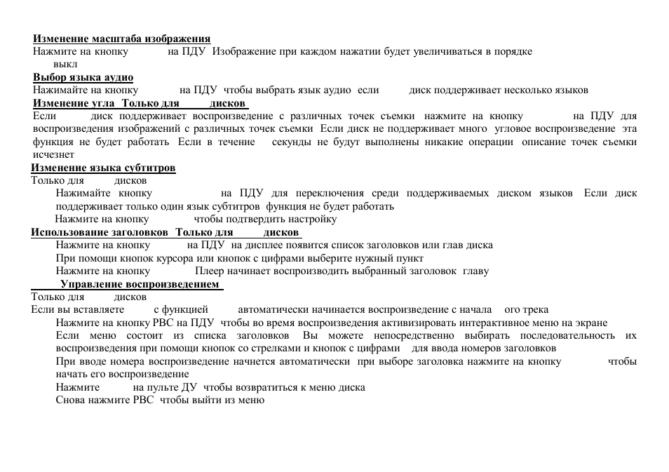Hyundai H-CMD7083 User Manual | Page 55 / 69