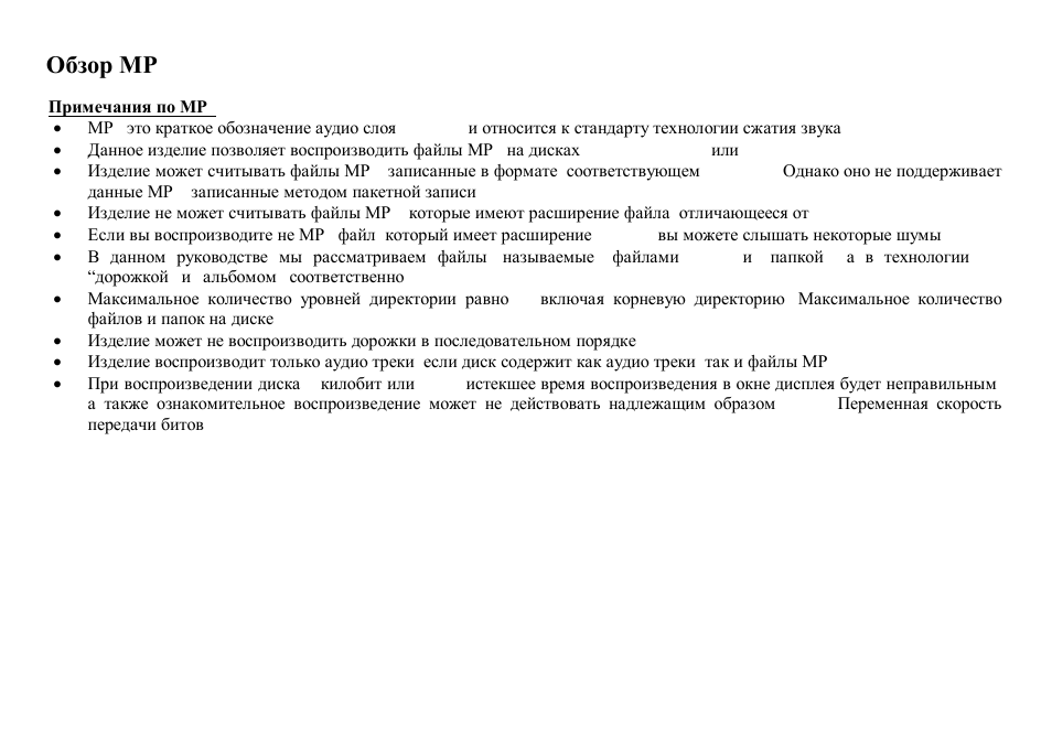 Hyundai H-CMD7083 User Manual | Page 57 / 69