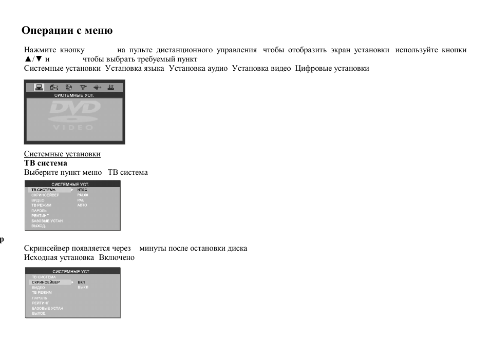 Hyundai H-CMD7083 User Manual | Page 59 / 69