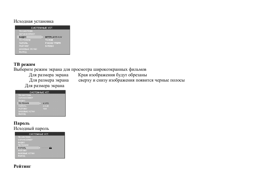 Hyundai H-CMD7083 User Manual | Page 60 / 69