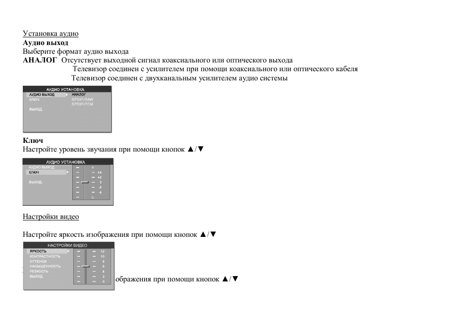 Hyundai H-CMD7083 User Manual | Page 63 / 69