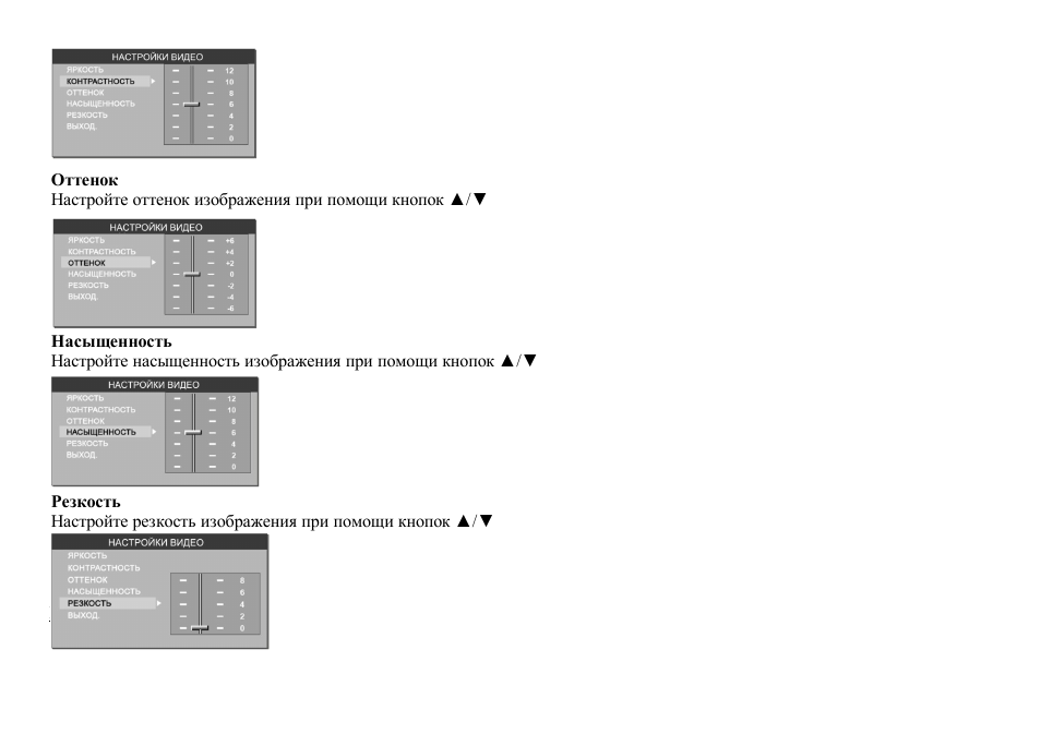 Hyundai H-CMD7083 User Manual | Page 64 / 69