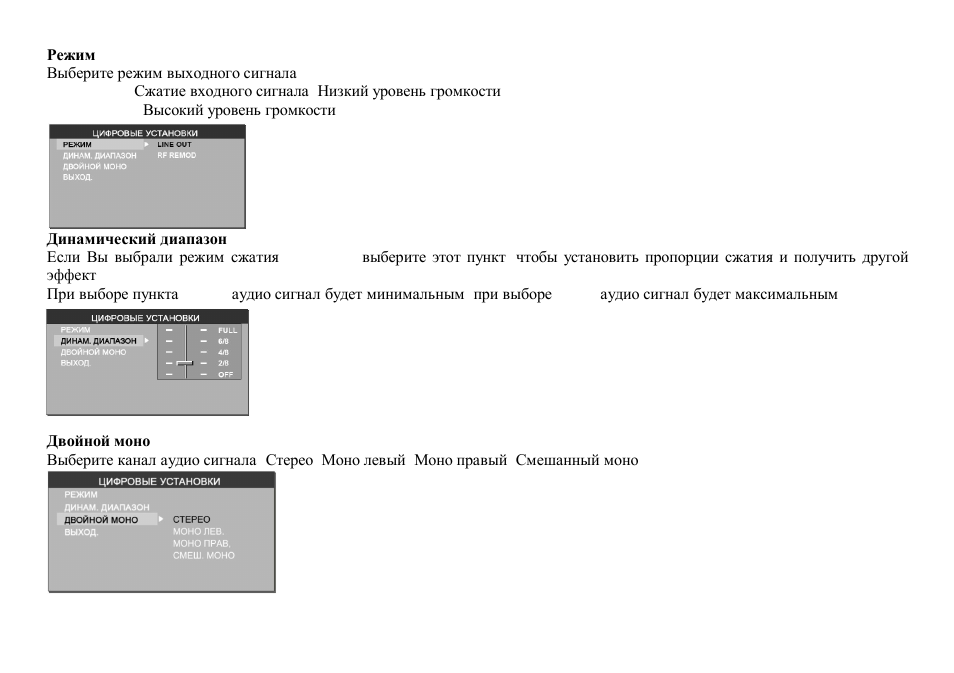 Hyundai H-CMD7083 User Manual | Page 65 / 69
