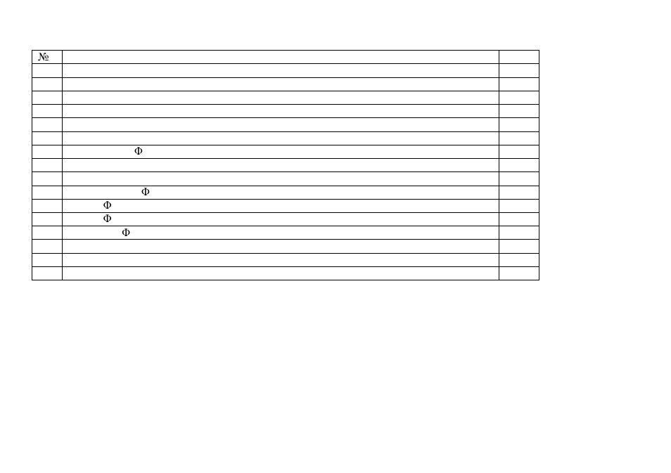 Accessories | Hyundai H-CMD7083 User Manual | Page 9 / 69