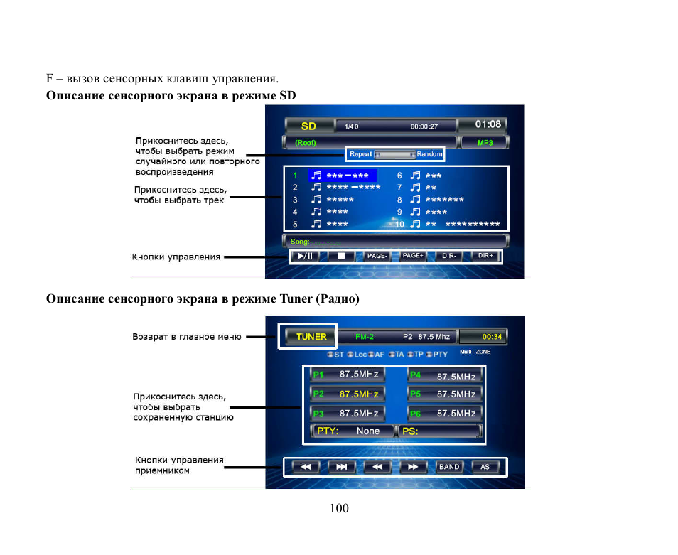 Hyundai H-CMD2002 User Manual | Page 100 / 146