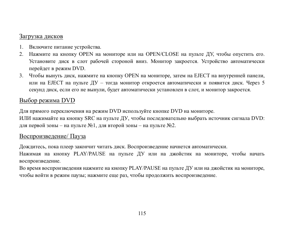 Hyundai H-CMD2002 User Manual | Page 115 / 146