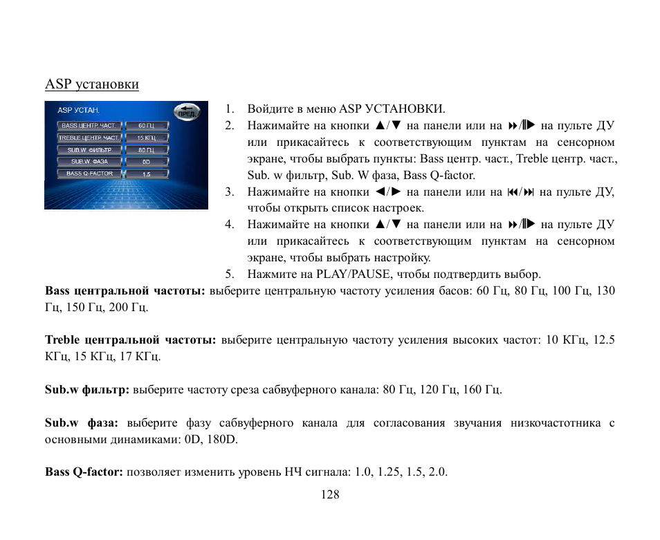 Hyundai H-CMD2002 User Manual | Page 128 / 146