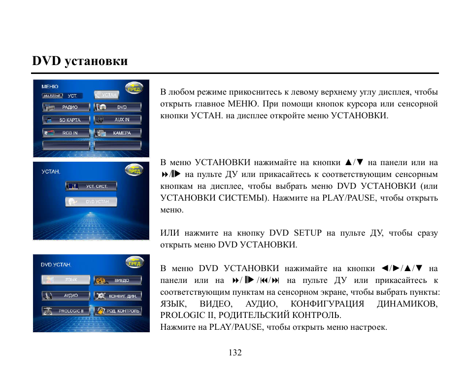 Hyundai H-CMD2002 User Manual | Page 132 / 146