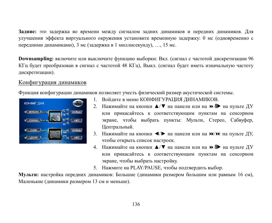 Hyundai H-CMD2002 User Manual | Page 136 / 146
