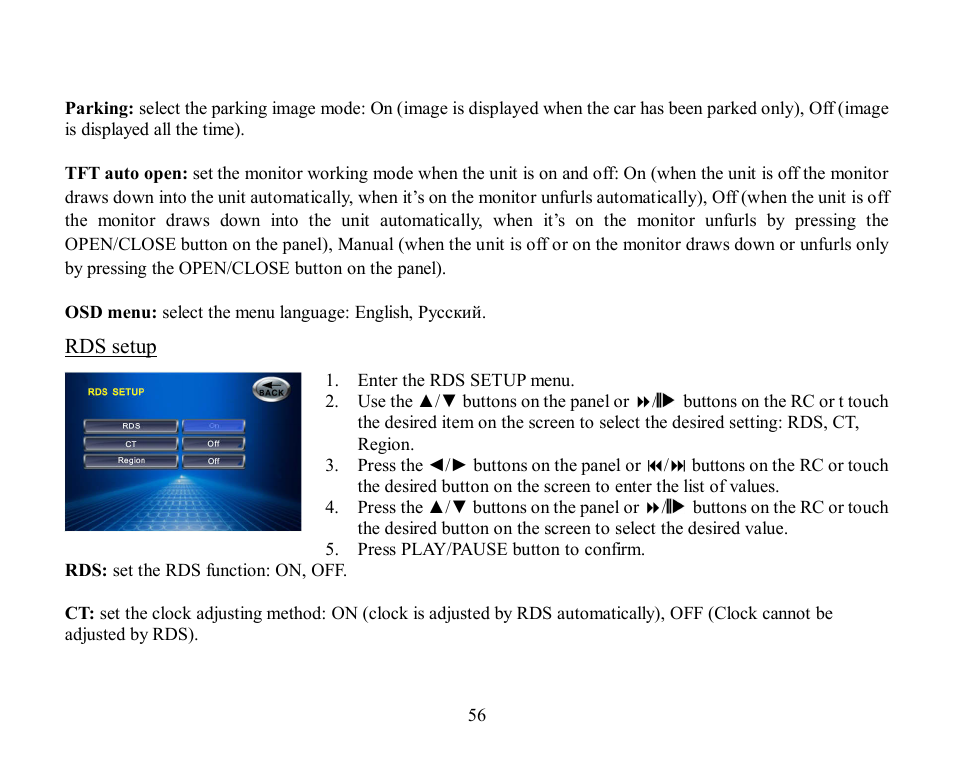 Hyundai H-CMD2002 User Manual | Page 56 / 146