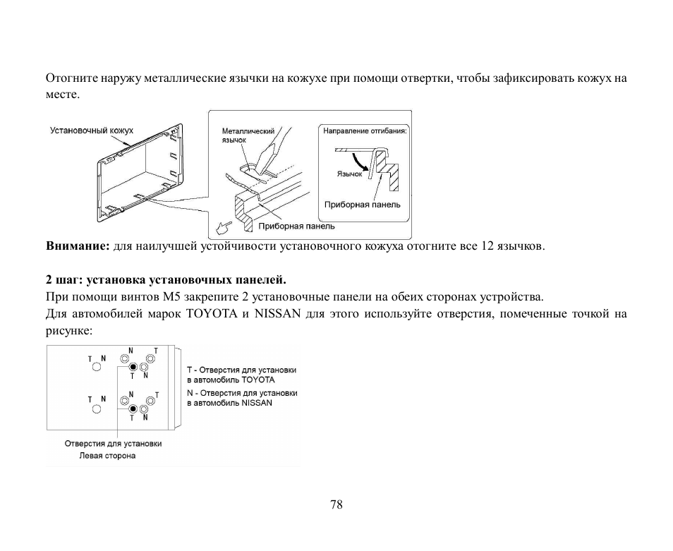 Hyundai H-CMD2002 User Manual | Page 78 / 146