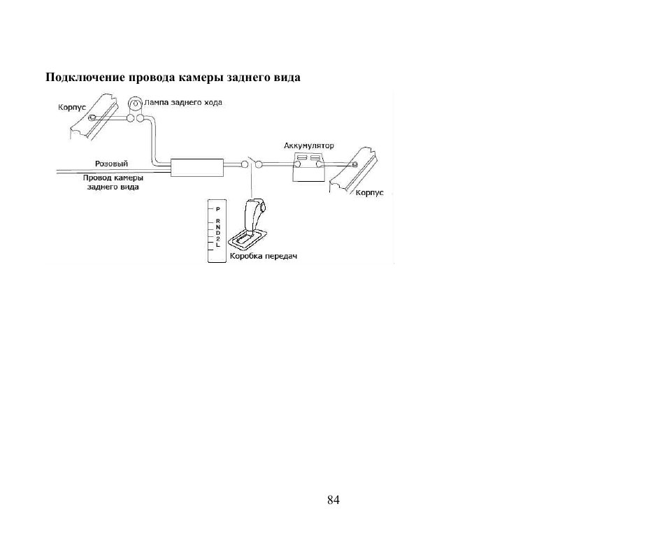 Hyundai H-CMD2002 User Manual | Page 84 / 146