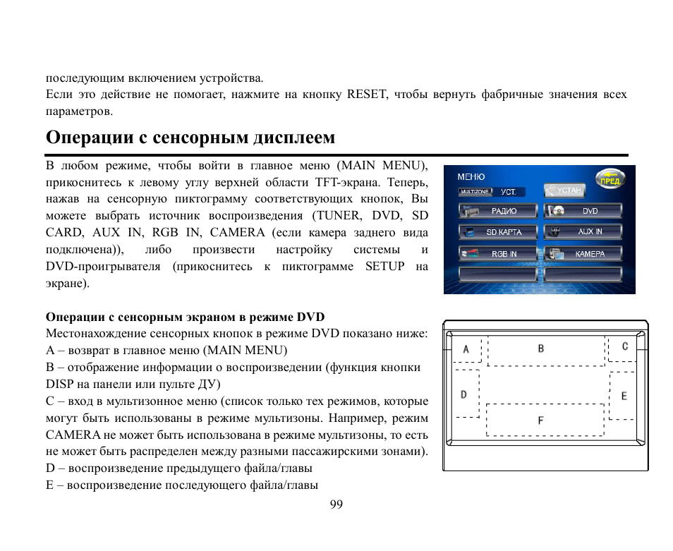 Hyundai H-CMD2002 User Manual | Page 99 / 146