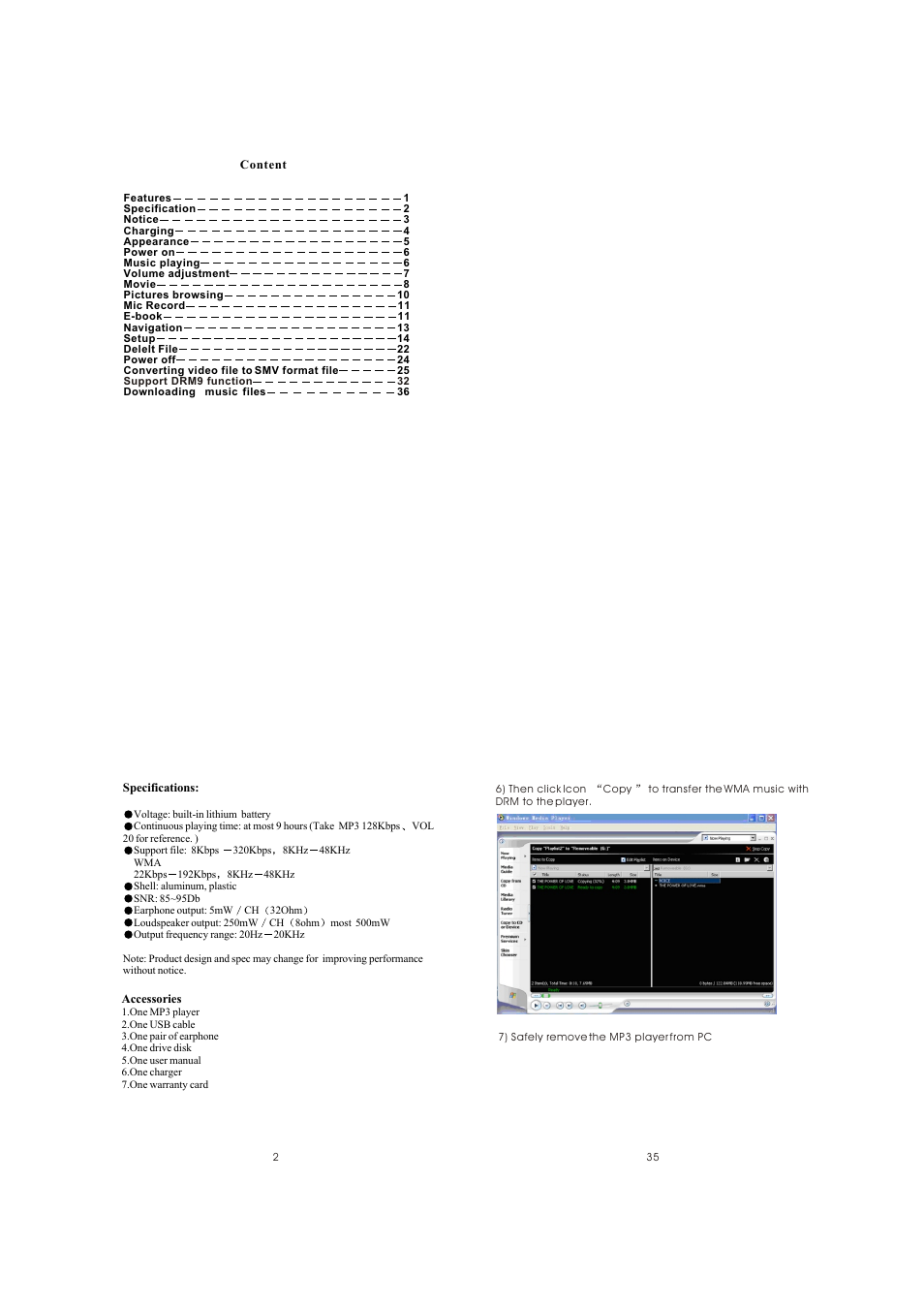 Т³гж 2 | Curtis MPK1040 User Manual | Page 2 / 10