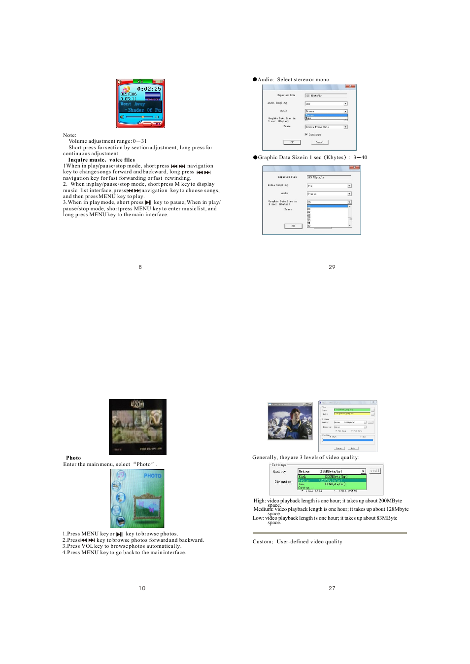 Т³гж 6 | Curtis MPK1040 User Manual | Page 6 / 10