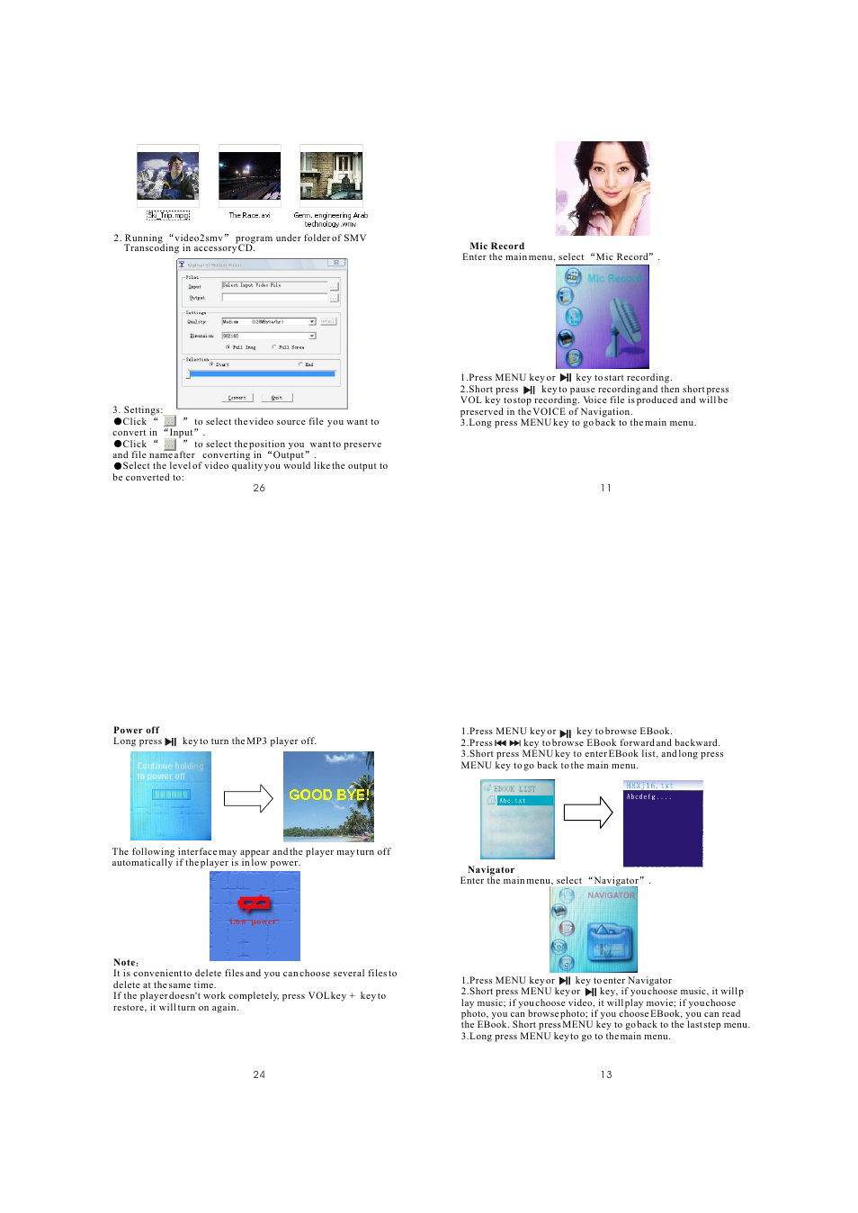 Т³гж 7 | Curtis MPK1040 User Manual | Page 7 / 10