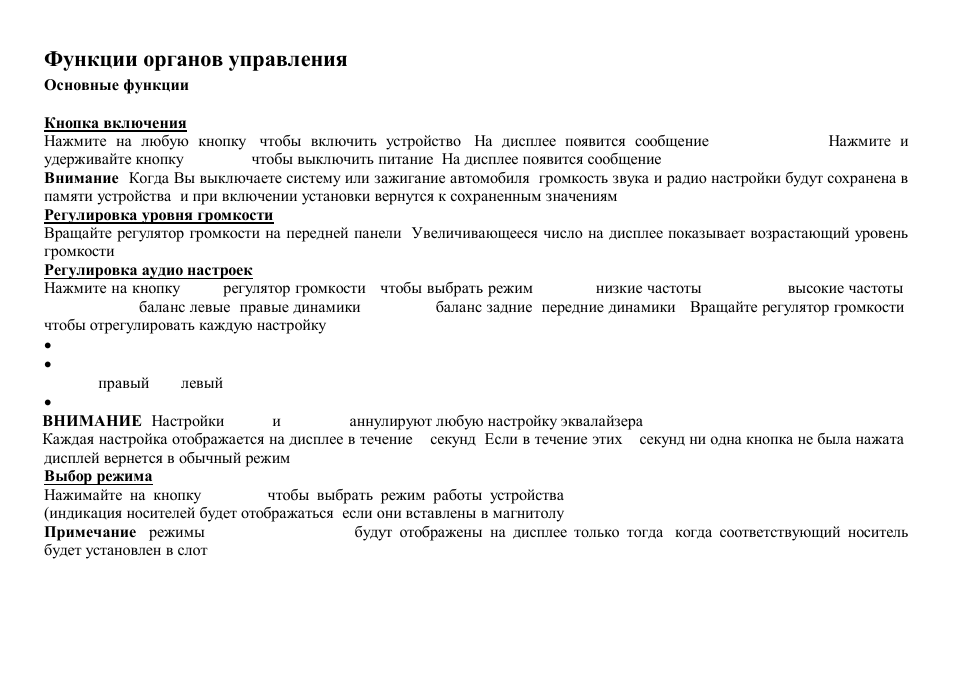 Hyundai H-CDM8033 User Manual | Page 33 / 48