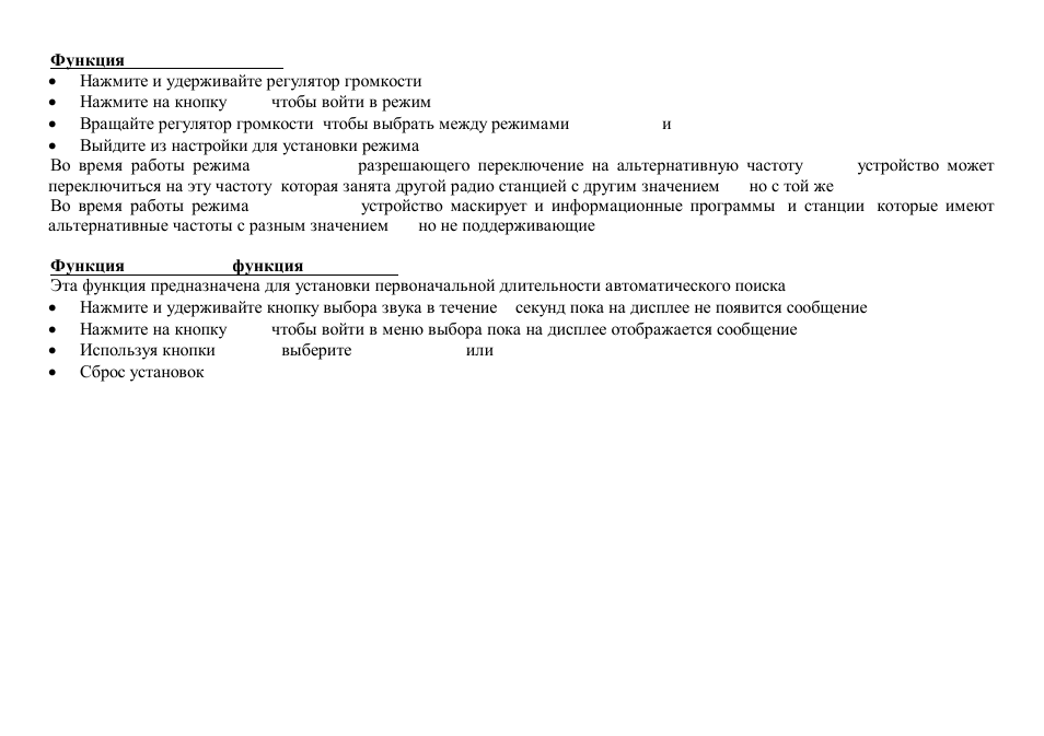 Hyundai H-CDM8033 User Manual | Page 37 / 48