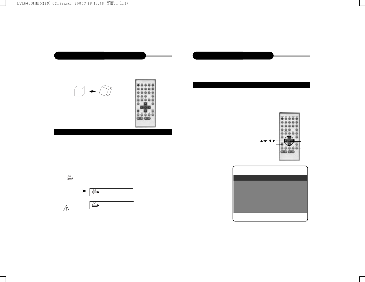 Curtis DVD8400 User Manual | Page 17 / 20