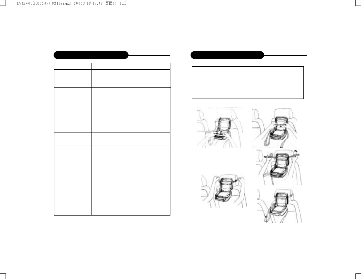 Curtis DVD8400 User Manual | Page 20 / 20